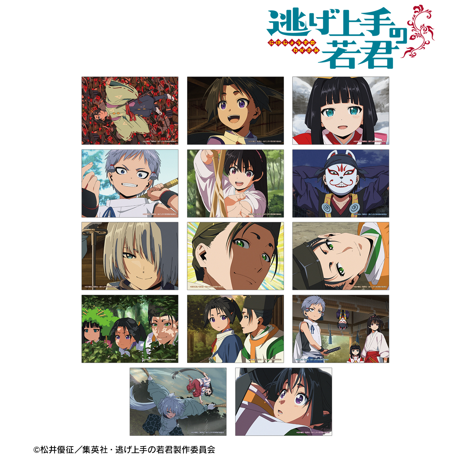 逃げ上手の若君_トレーディング場面写ブロマイド(単位/BOX)【コンプリートBOX/14パック入り】
