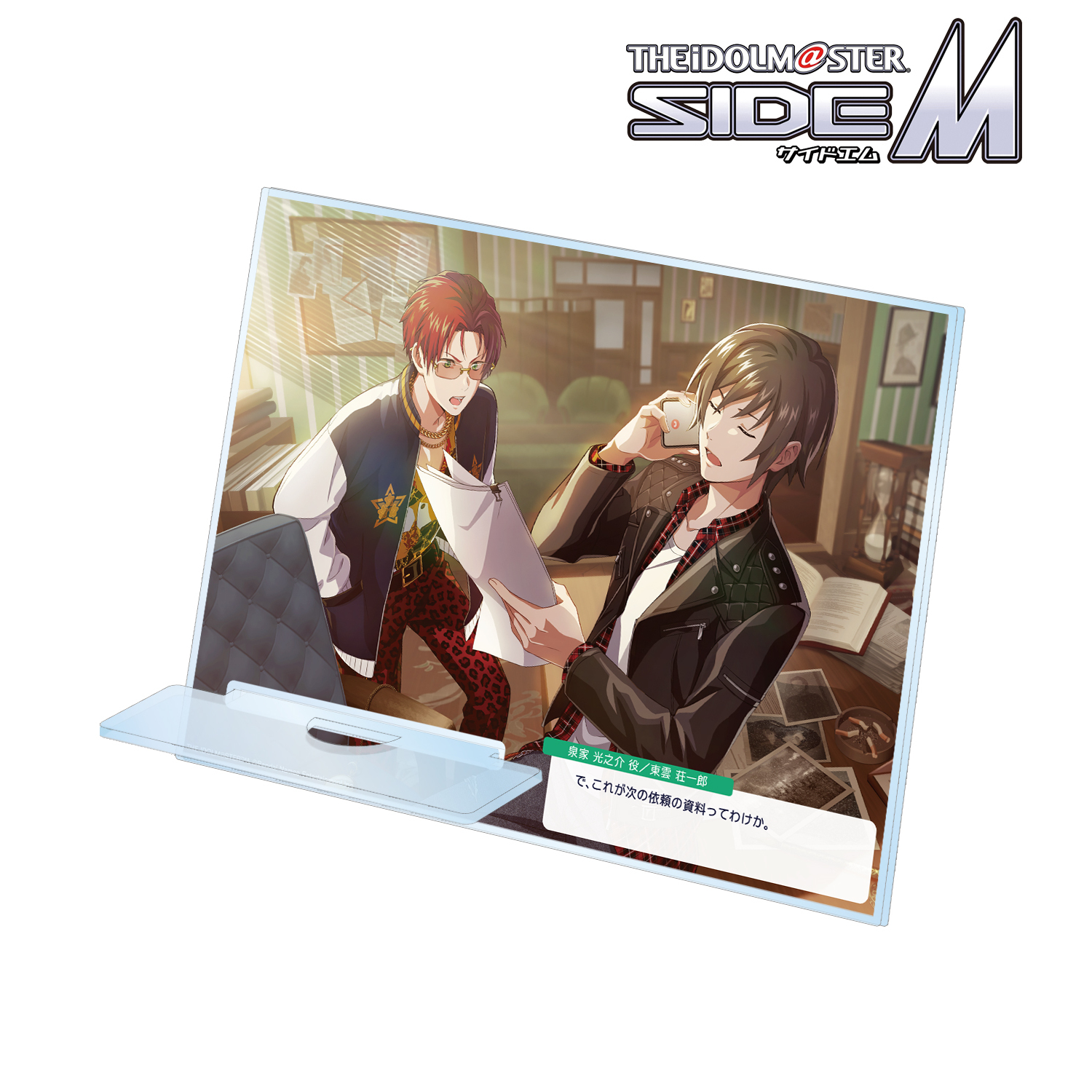 アイドルマスター SideM_【追求する真相】東雲 荘一郎 アクリルスマホスタンド