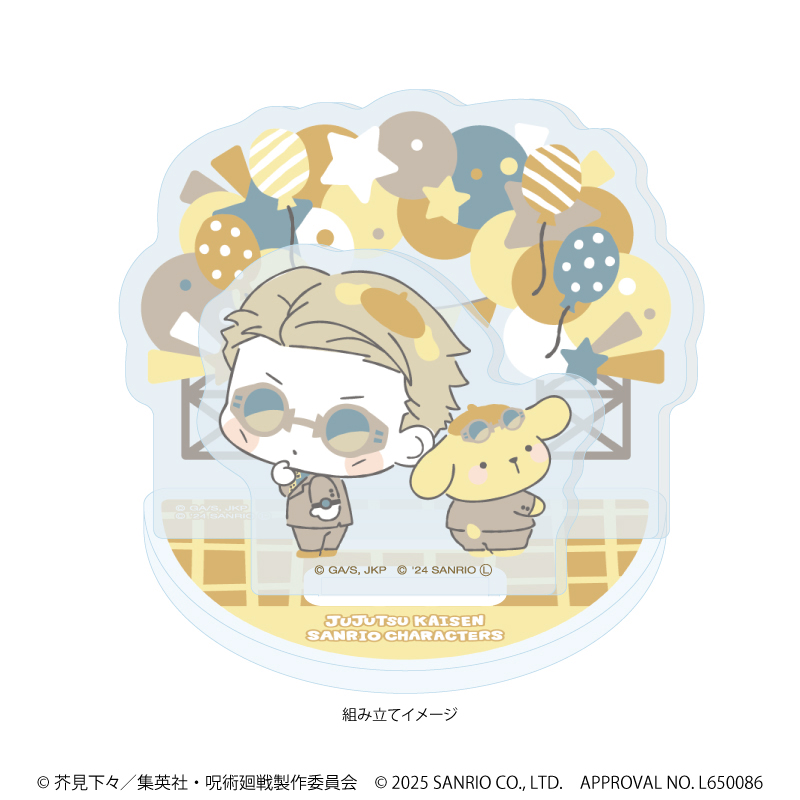 呪術廻戦 渋谷事変×サンリオキャラクターズ_アクリルスタンドプレート05/七海建人×ポムポムプリン(コラボイラスト)