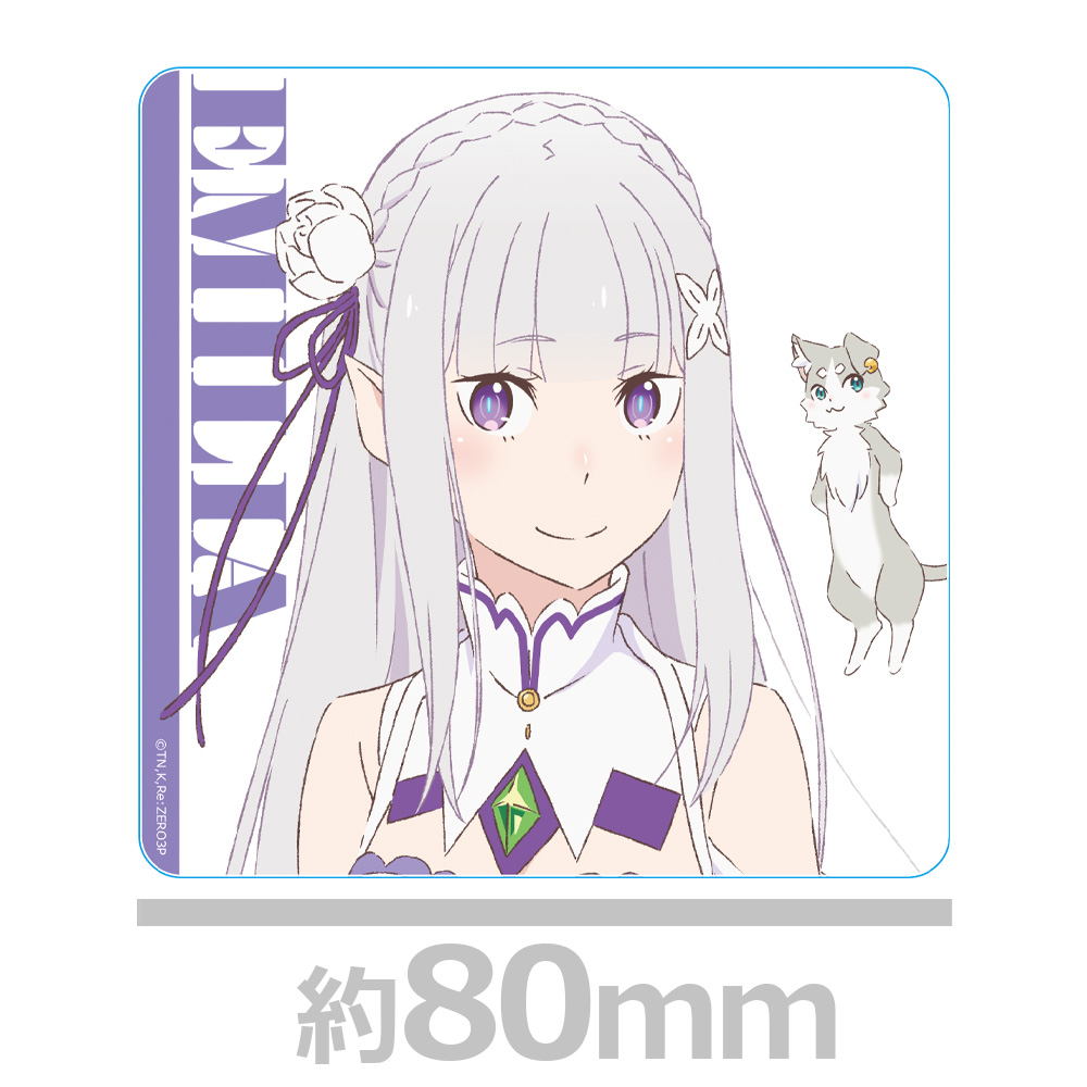 エミリアアクリルスタンド・コースター28点セット エミリアアクリルスタンド・コースター28点セット エミリア