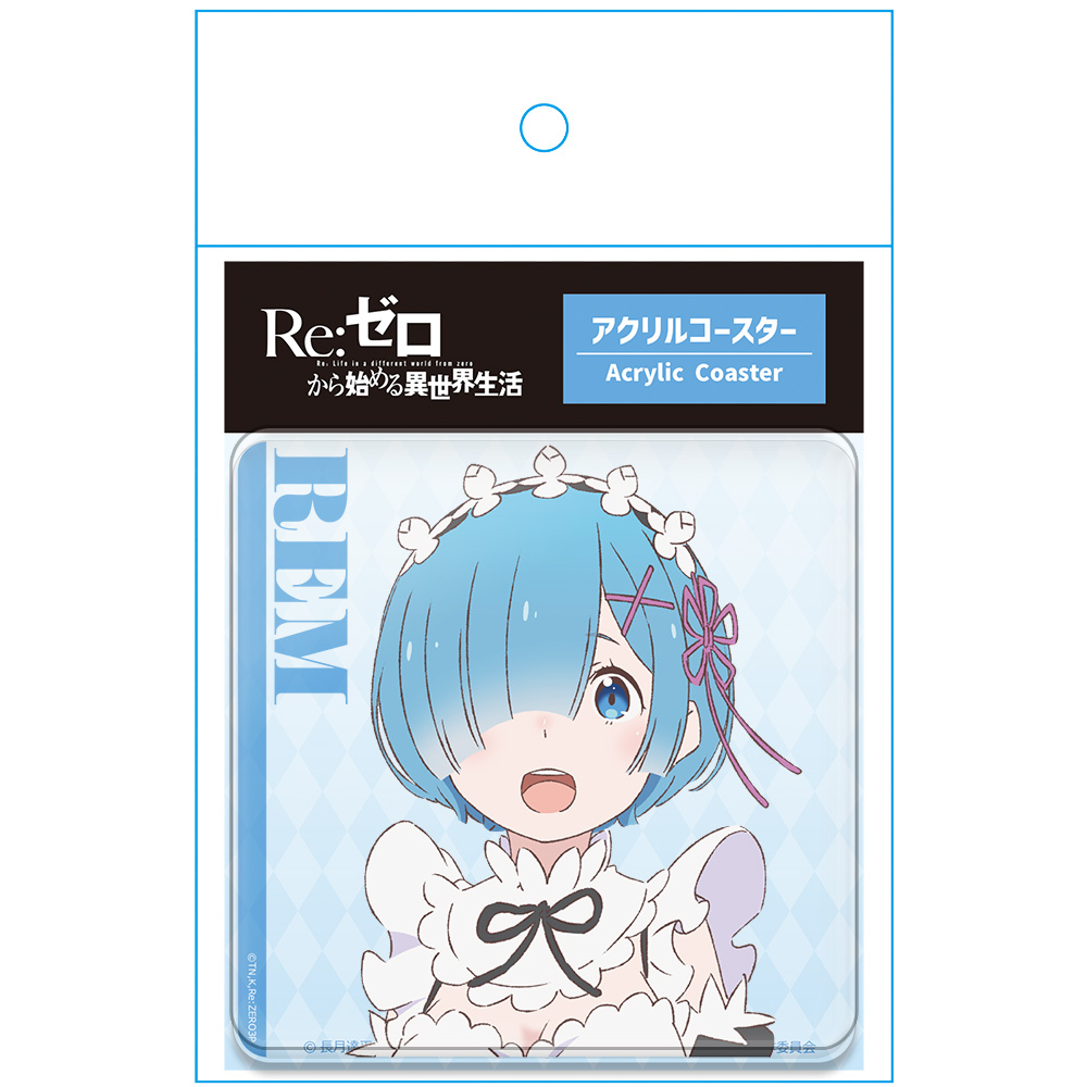 リゼロ　レム　アクリルコースター　アクコ　誕生日生活　希少　レア Re:ゼロから始める異世界生活_アクリルコースター レム | 公式