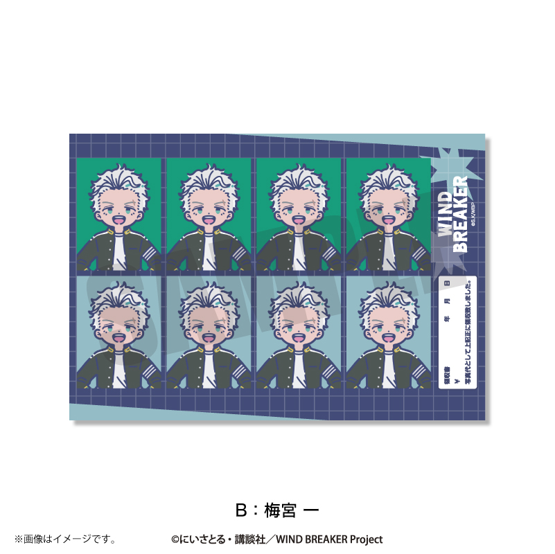 WIND BREAKER_れとぽぷ 証明写真風ステッカー B 梅宮一