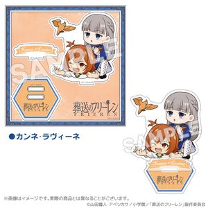 장송의프리렌 일급 마법사 시험편(스티레)_아크릴스탠드 칸네·라비네