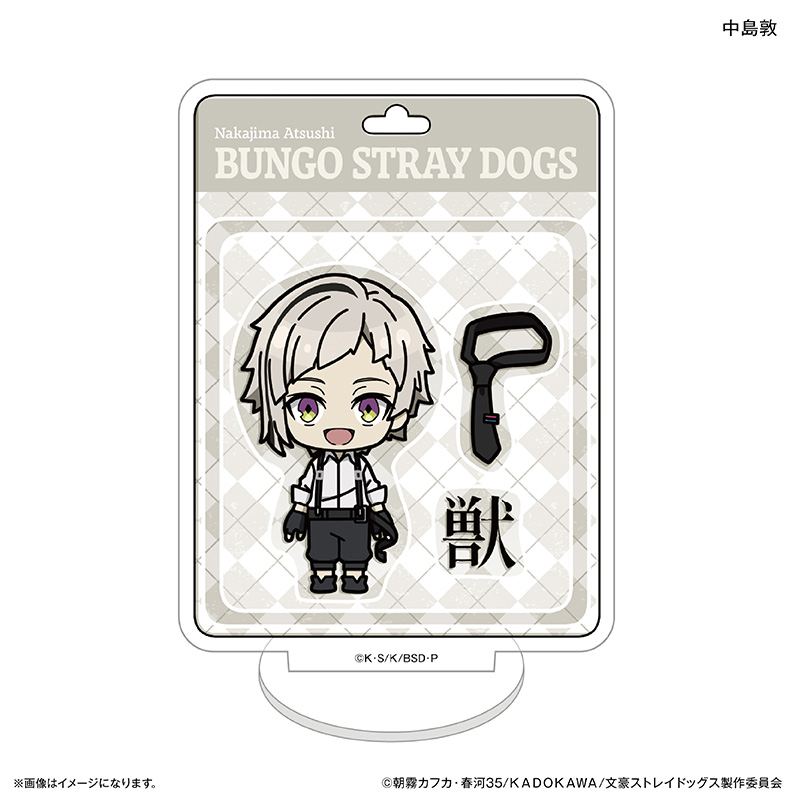 文豪ストレイドッグス_トイシリーズ ミニアクリルスタンド 中島敦