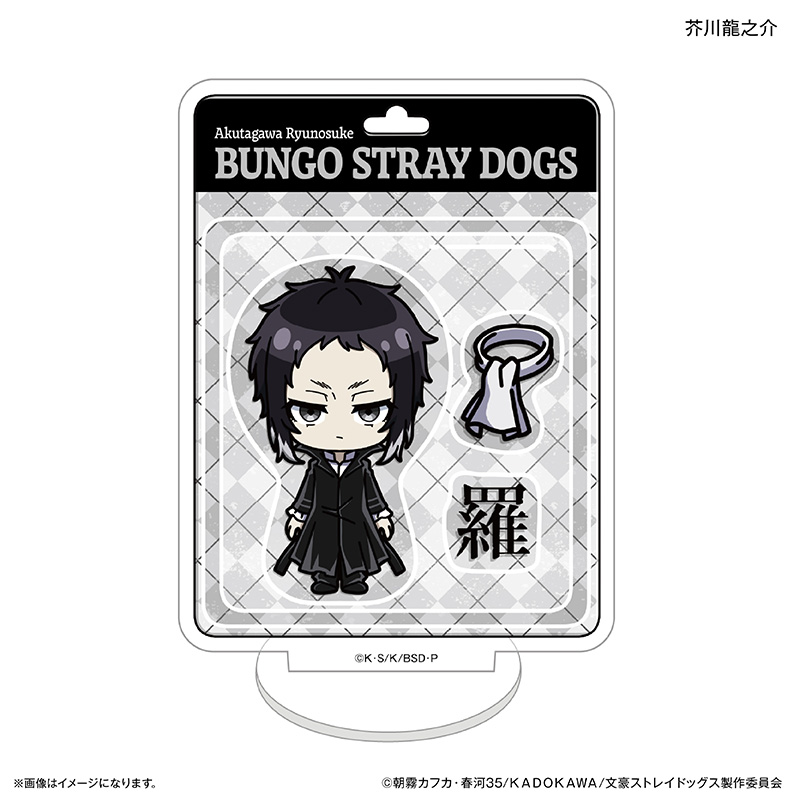 文豪ストレイドッグス_トイシリーズ ミニアクリルスタンド 芥川龍之介