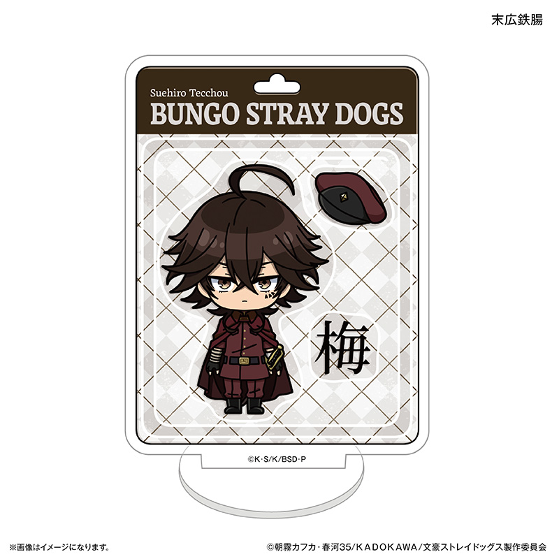 文豪ストレイドッグス_トイシリーズ ミニアクリルスタンド 末広鉄腸	