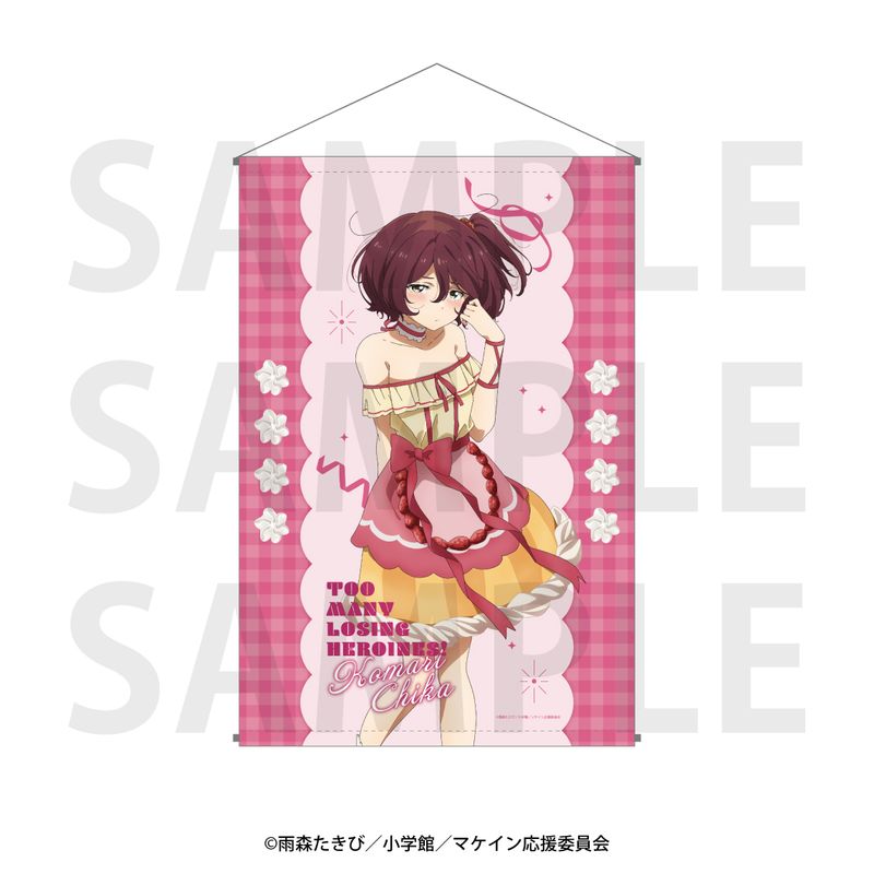 負けヒロインが多すぎる！_タペストリー 描き下ろし等身「スイーツ