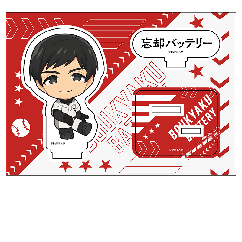 忘却バッテリー_ぺたん娘アクリルフィギュア vol.2 国都英一郎