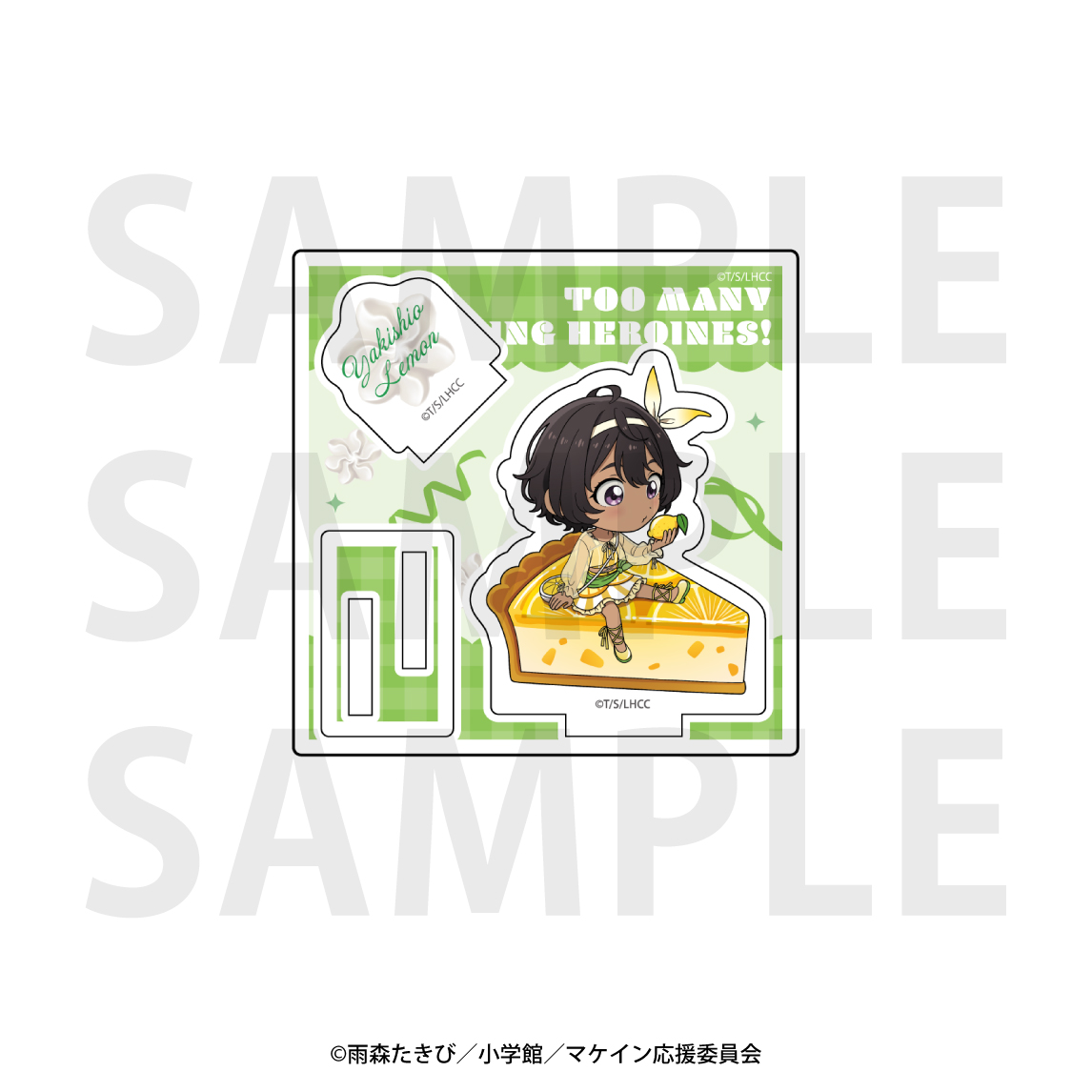 負けヒロインが多すぎる！_ミニキャラアクリルスタンド　描き起こしデフォルメ「スイーツドレス！」 焼塩 檸檬