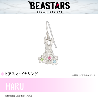 ビースターズ　グッズ BEASTARS（ビースターズ） | 公式グッズ・公式ライセンス商品