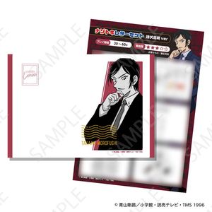 名探偵コナン_ナゾトキレターセット 諸伏高明ver