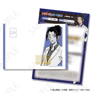 名探偵コナン_ナゾトキレターセット 上原由衣ver