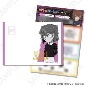 名探偵コナン_ナゾトキレターセット 灰原ver