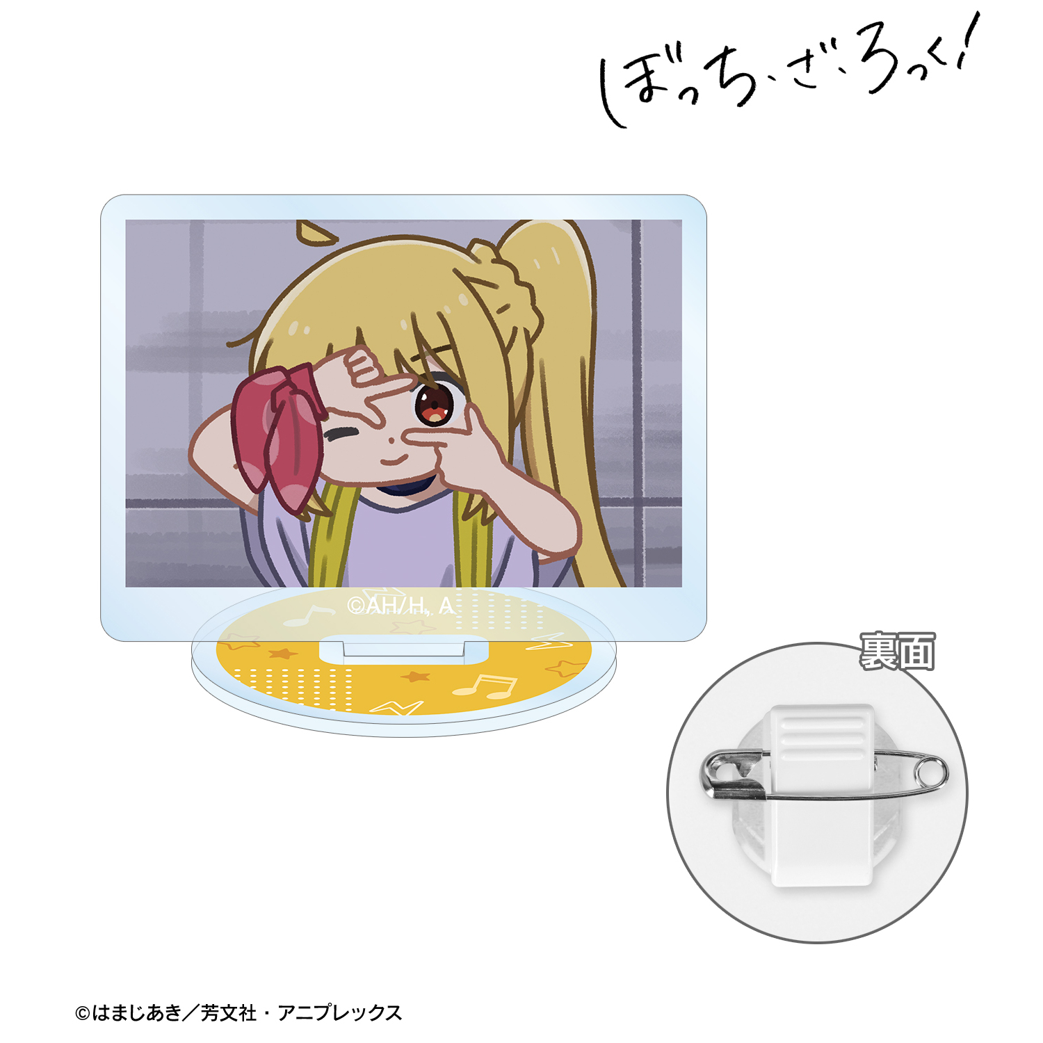 ぼっち・ざ・ろっく！_伊地知虹夏 ゆるコマ アクリルスタンドマルチバッジ