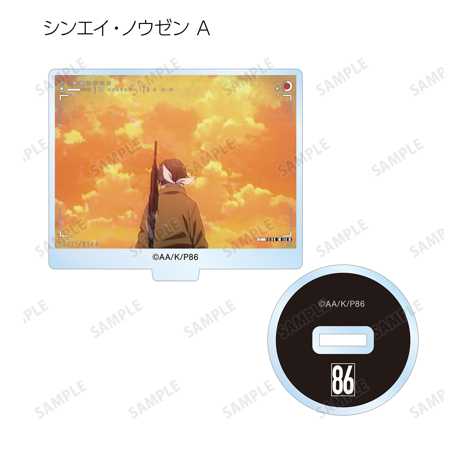 86―エイティシックス―_トレーディング場面写アクリルスタンド