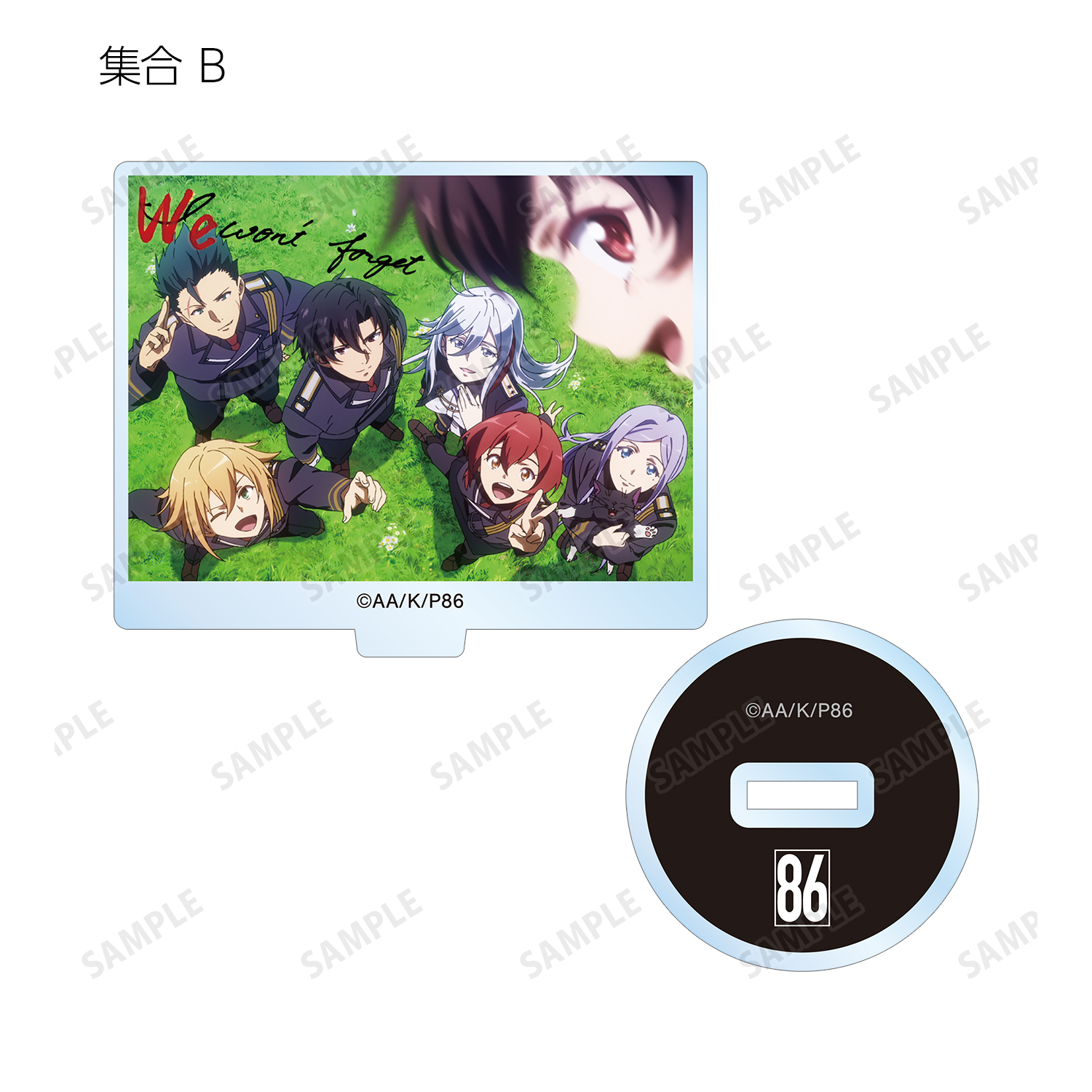 86-エイティシックス- 名古屋戦線 アクリルスタンド コンプ 86-エイティシックス- 名古屋戦線 アクリルスタンド コンプ