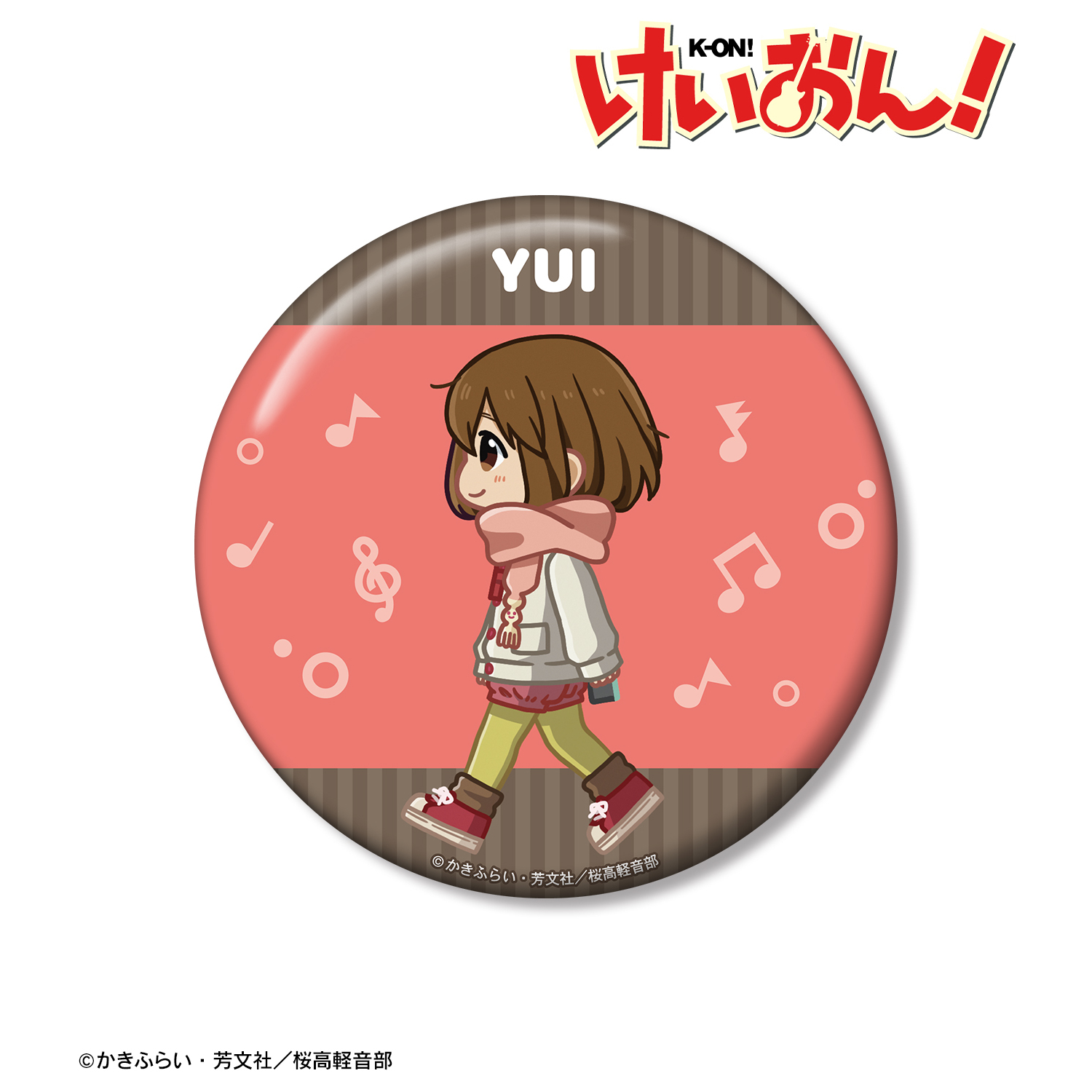 けいおん！_平沢 唯 ちびとこ 私服ver. 100mm缶バッジ