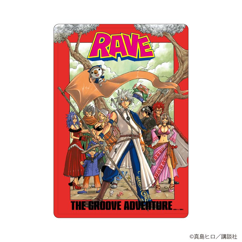 希少！RAVE 真島ヒロ レアグッズ 【希少】RAVE 2003年 壁掛け