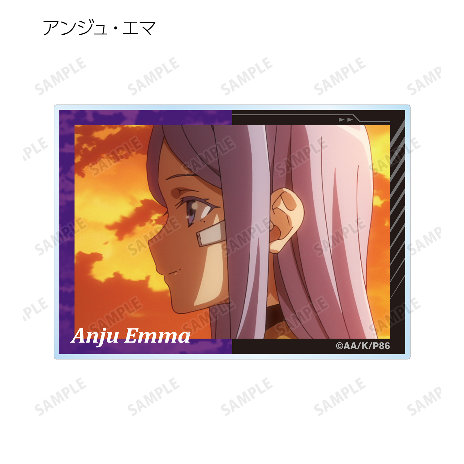 86―エイティシックス―_トレーディング場面写アクリルスタンド