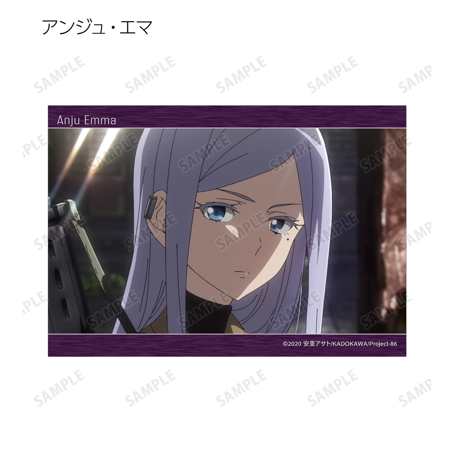 エイティシックス シン レーナ ブロマイド 86―エイティシックス― トレーディング場面写ブロマイドBOX