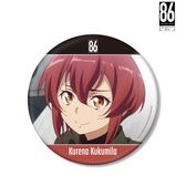 86―エイティシックス―_アクリルキーホルダー【アンジュ・エマ
