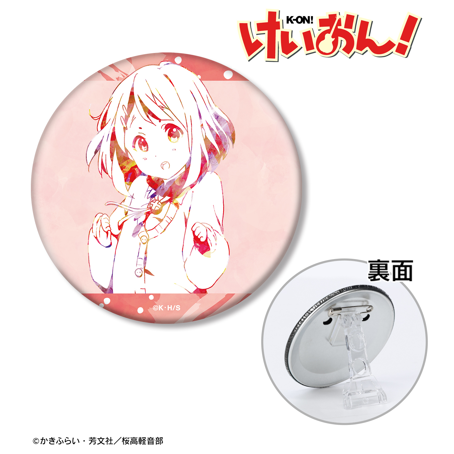 けいおん！_平沢 唯 3WAY缶バッジ vol.4 ver.A