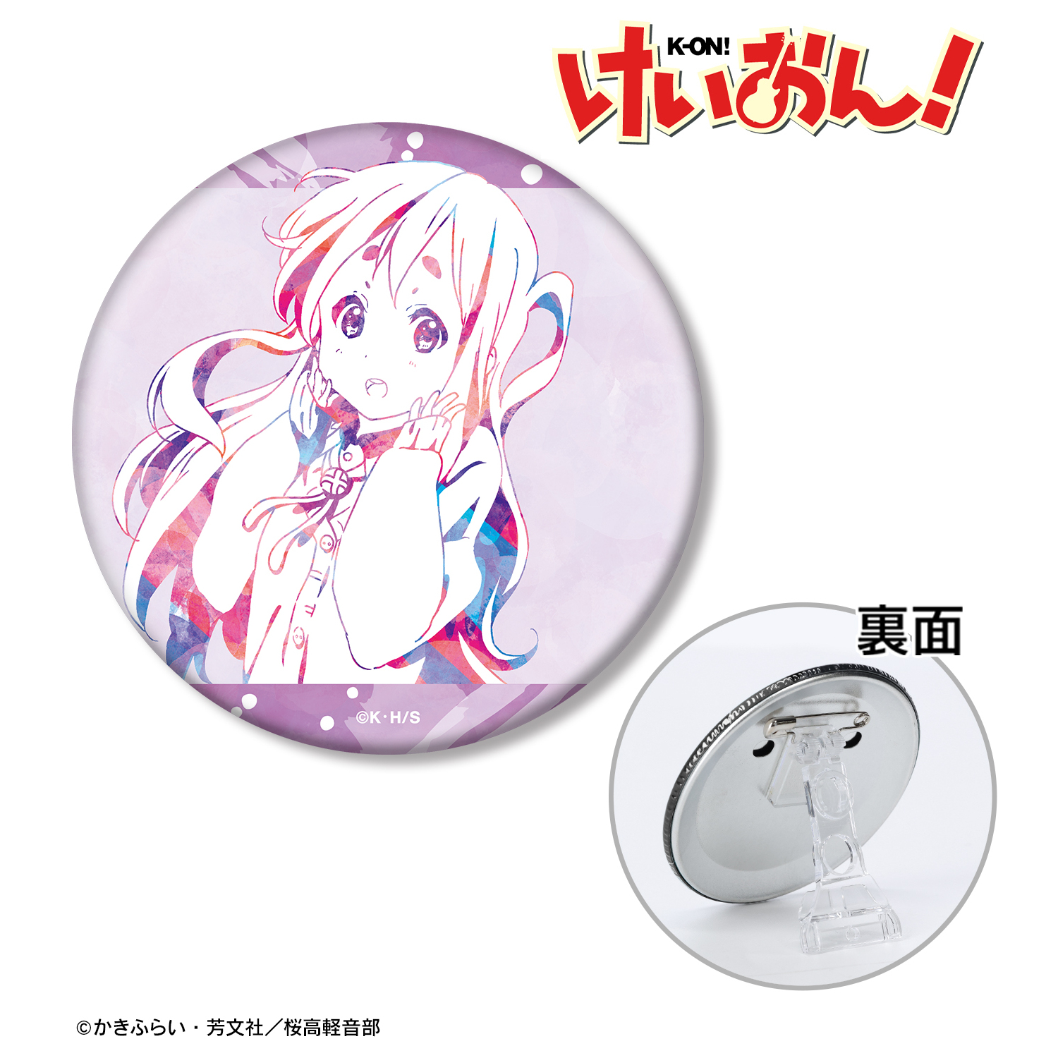 けいおん！_琴吹 紬 3WAY缶バッジ vol.4 ver.A