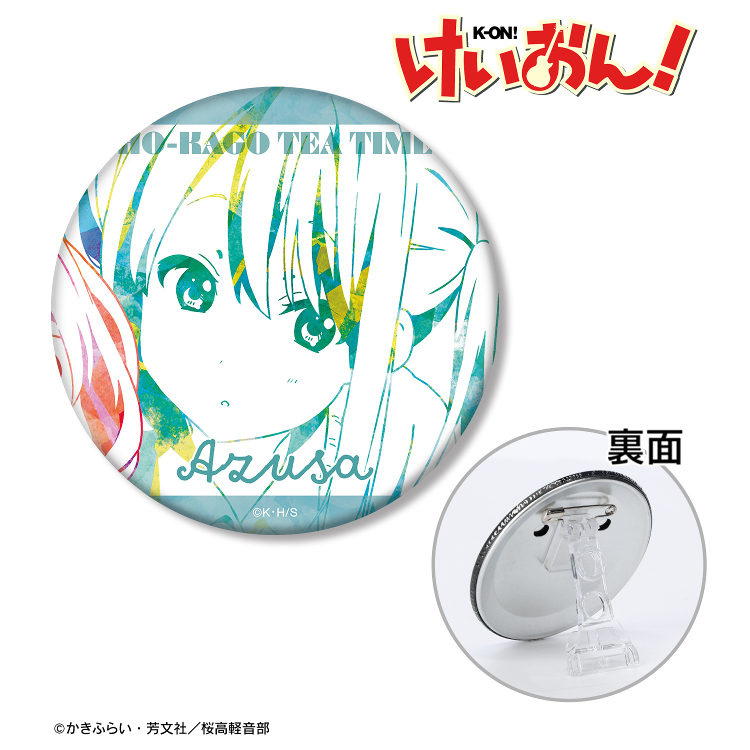 けいおん！_中野 梓 3WAY缶バッジ vol.4 ver.B