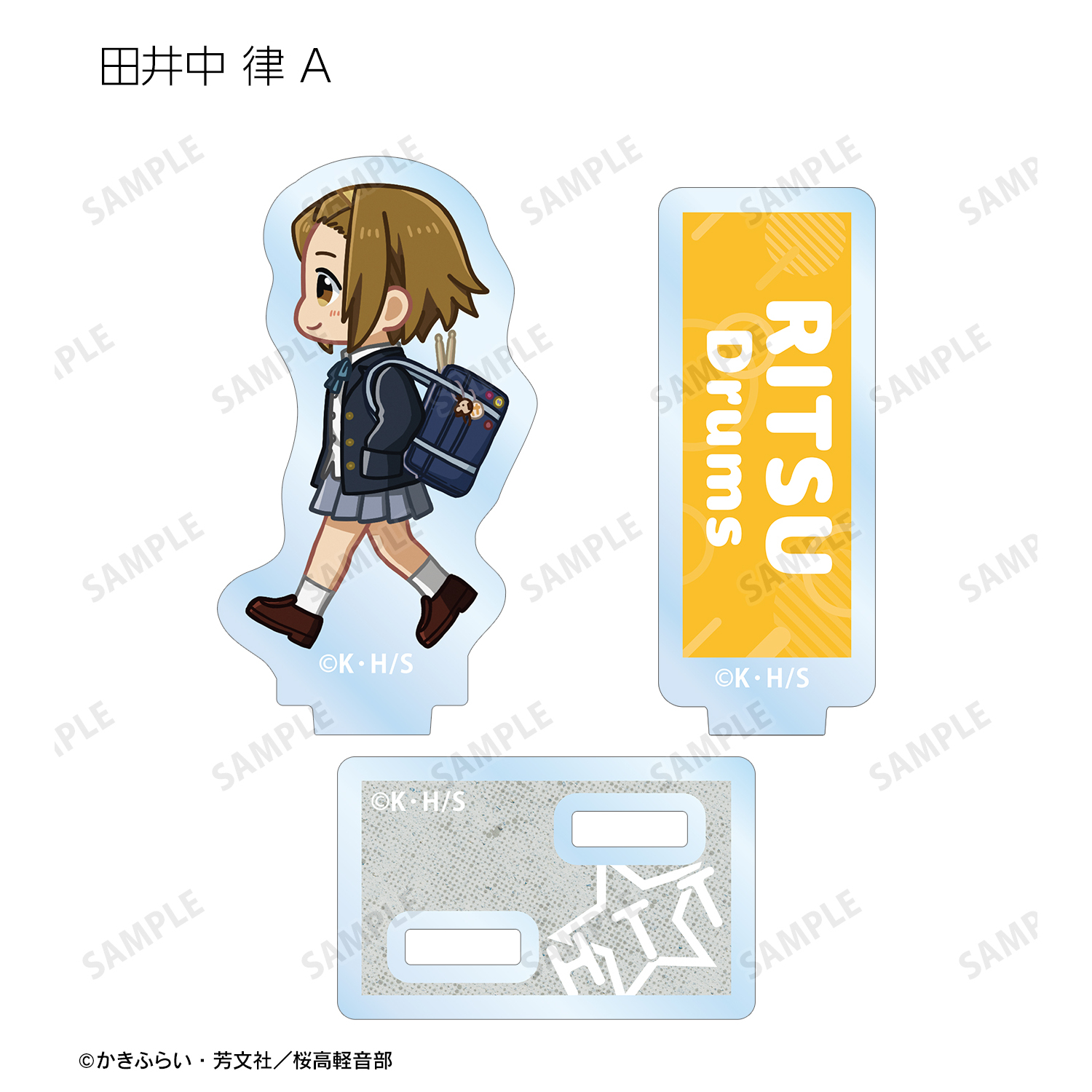 けいおん！_トレーディング ちびとこ パーツ付きアクリル