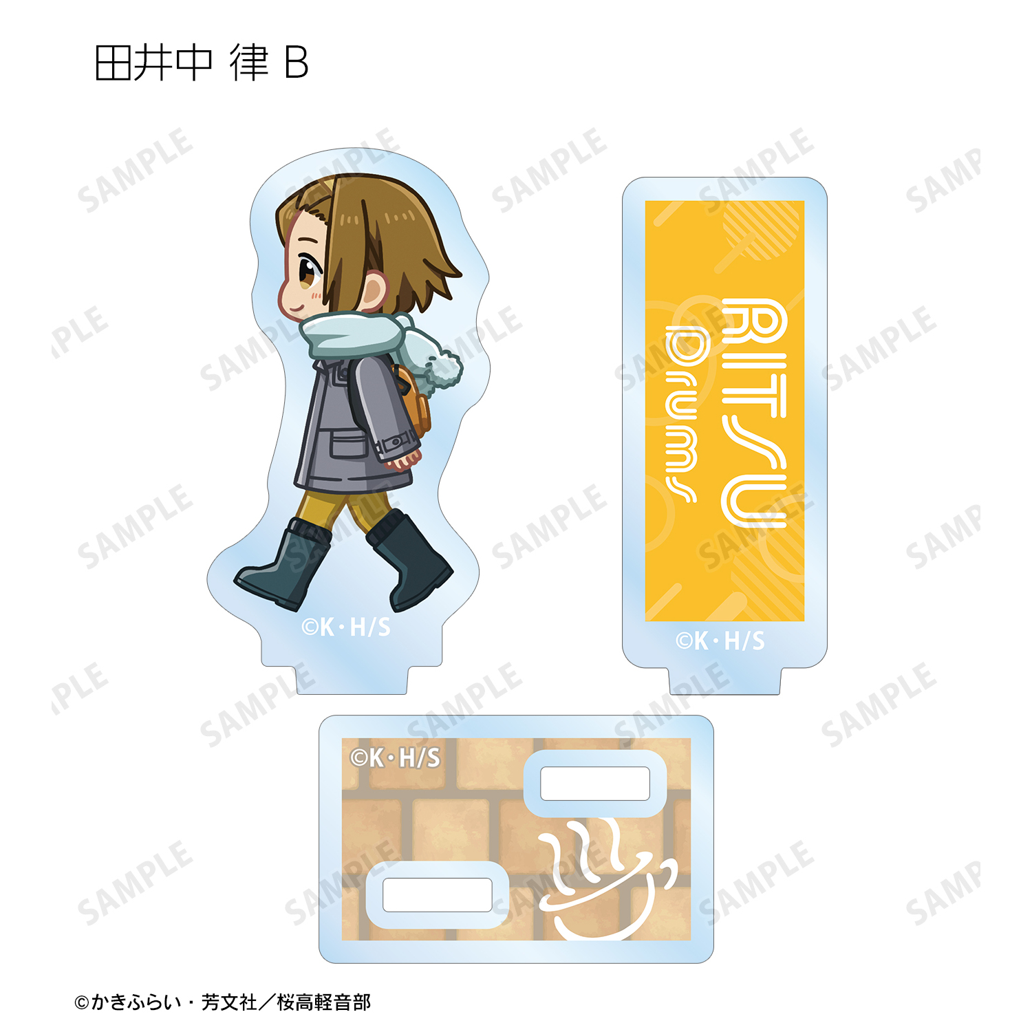 けいおん！_トレーディング ちびとこ パーツ付きアクリル