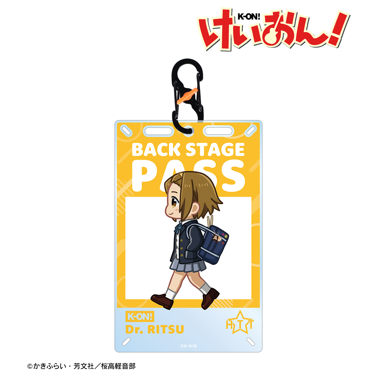 けいおん！_田井中 律 ちびとこ 制服ver. カードアクリルキーホルダー