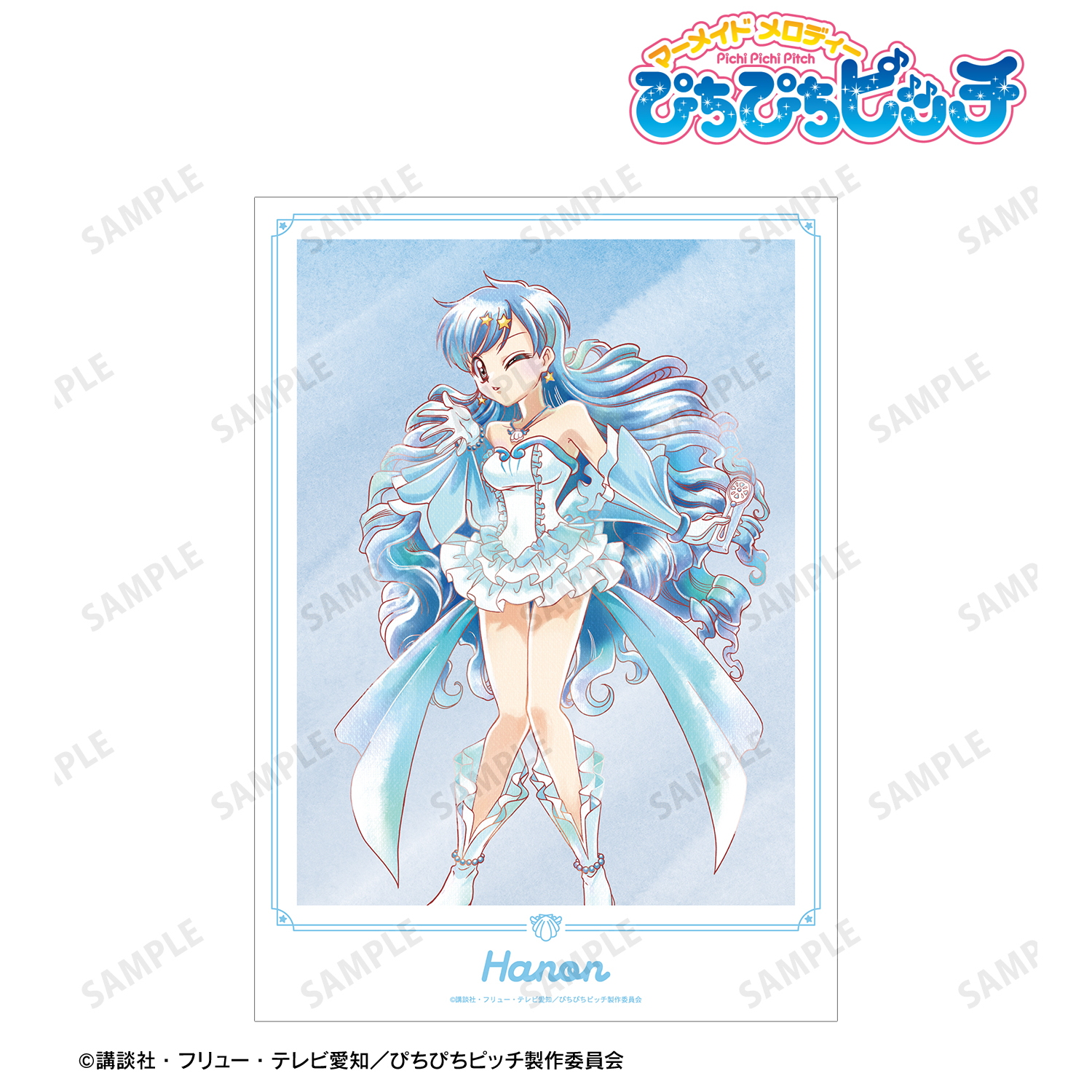 ぴちぴちピッチ_描き下ろし 波音 20th Anniversary ver. Ani-Art aqua label A3マット加工ポスター
