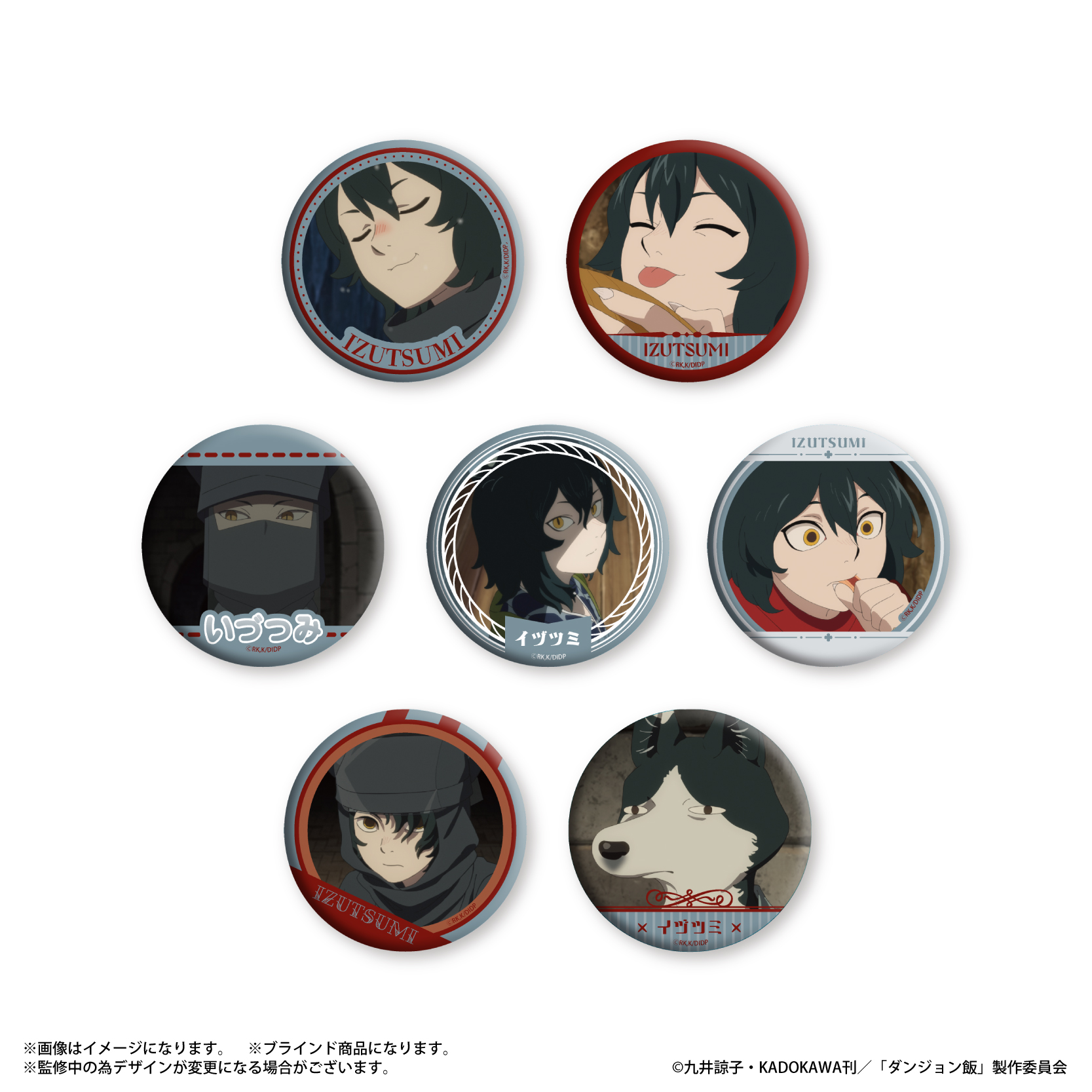 ダンジョン飯_だけ缶 イヅツミだけトレーディング缶バッジ 【全7種
