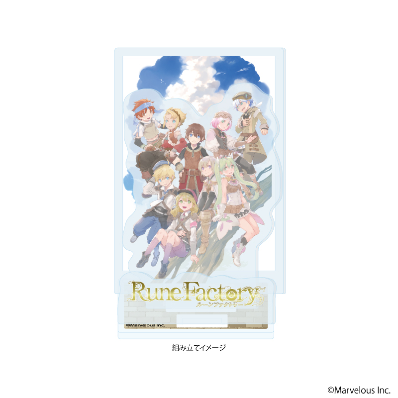 ルーンファクトリーシリーズ_アクリルスタンドプレート01/集合デザイン(公式イラスト)