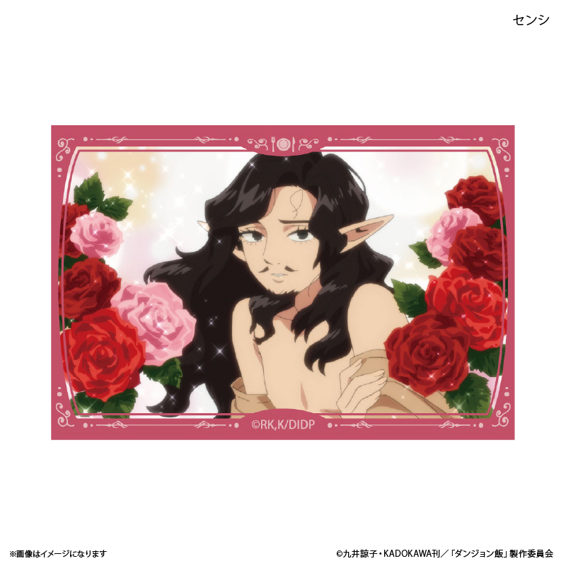 ダンジョン飯_ミニアートスタンド センシ