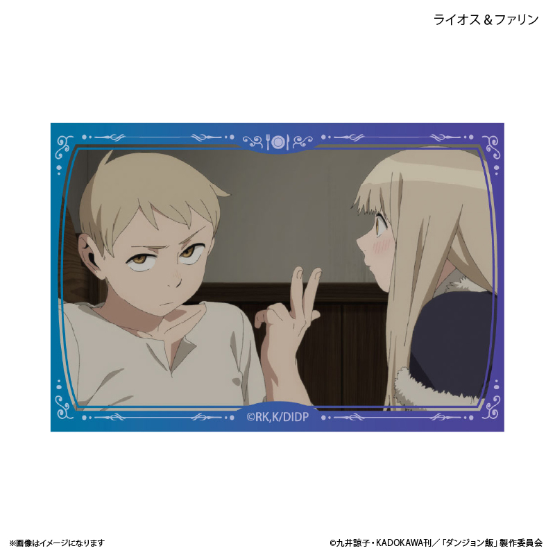 ダンジョン飯_ミニアートスタンド ライオス＆ファリン