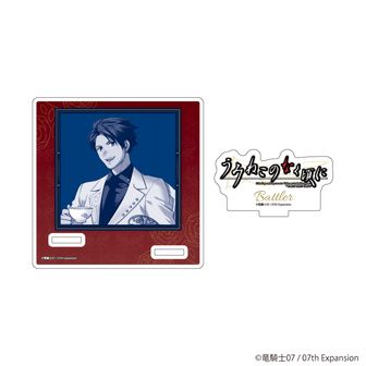 うみねこのなく頃に | 公式グッズ・公式ライセンス商品専門