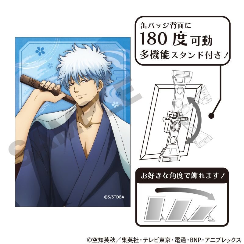 銀魂_アート缶バッジ 坂田銀時 春の錦 | 銀魂公式グッズ | colleize