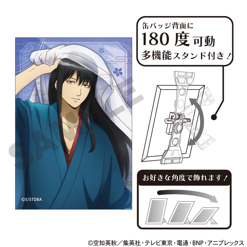 銀魂_アート缶バッジ　桂小太郎　春の錦