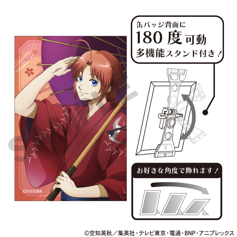 銀魂_アート缶バッジ　神威　春の錦