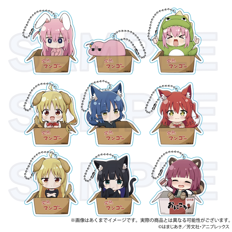 ぼっち・ざ・ろっく！ アクリルマスコット｜ガシャポン