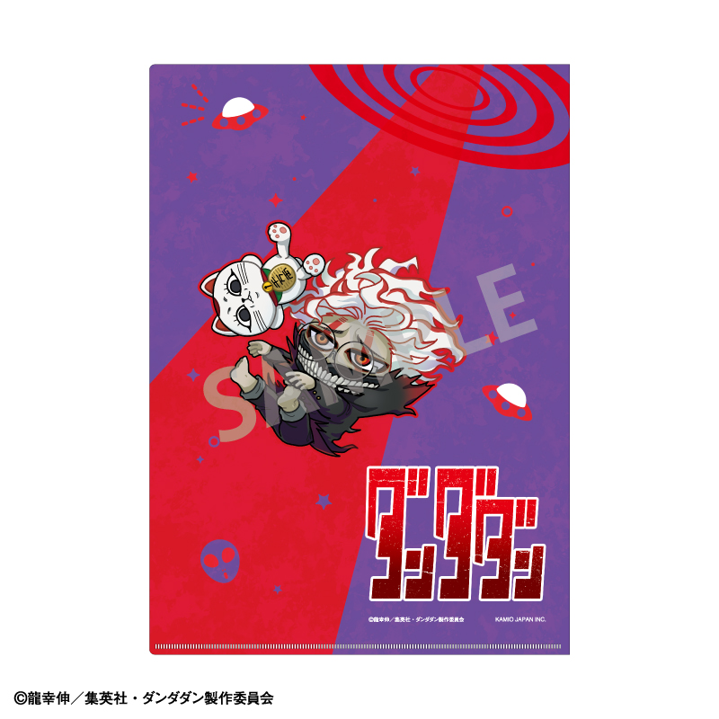 ダンダダン_A4シングルクリアファイル_B/おっこち | 公式グッズ