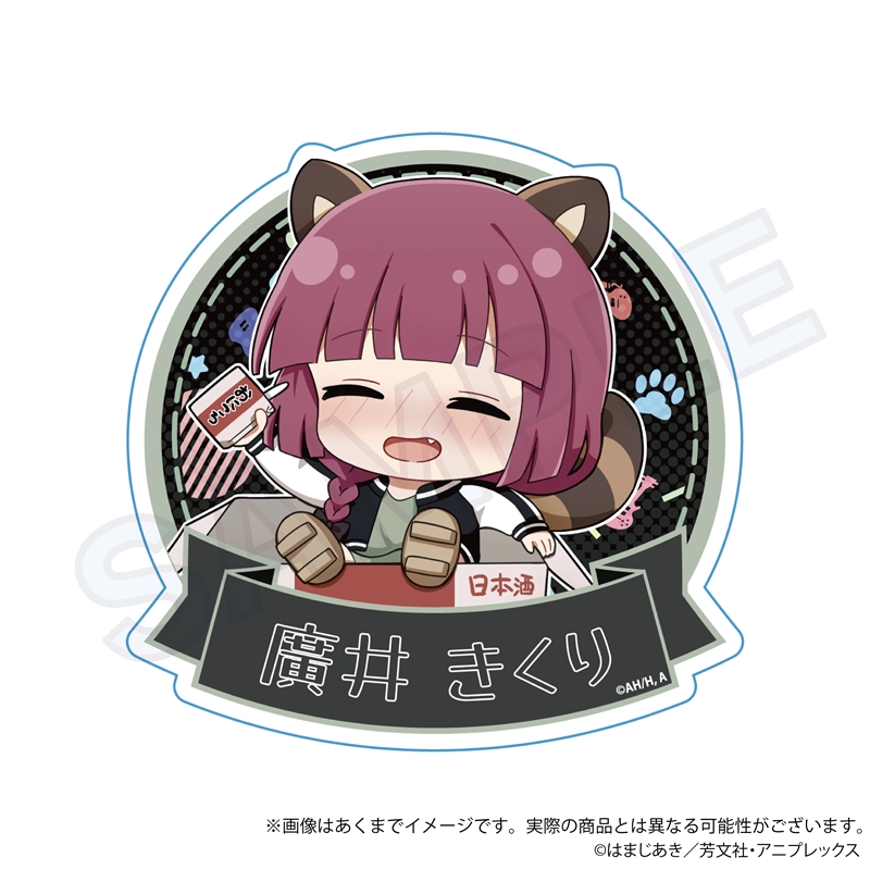 ぼっち・ざ・ろっく！_ダイカットステッカー ひろってver.　廣井きくり