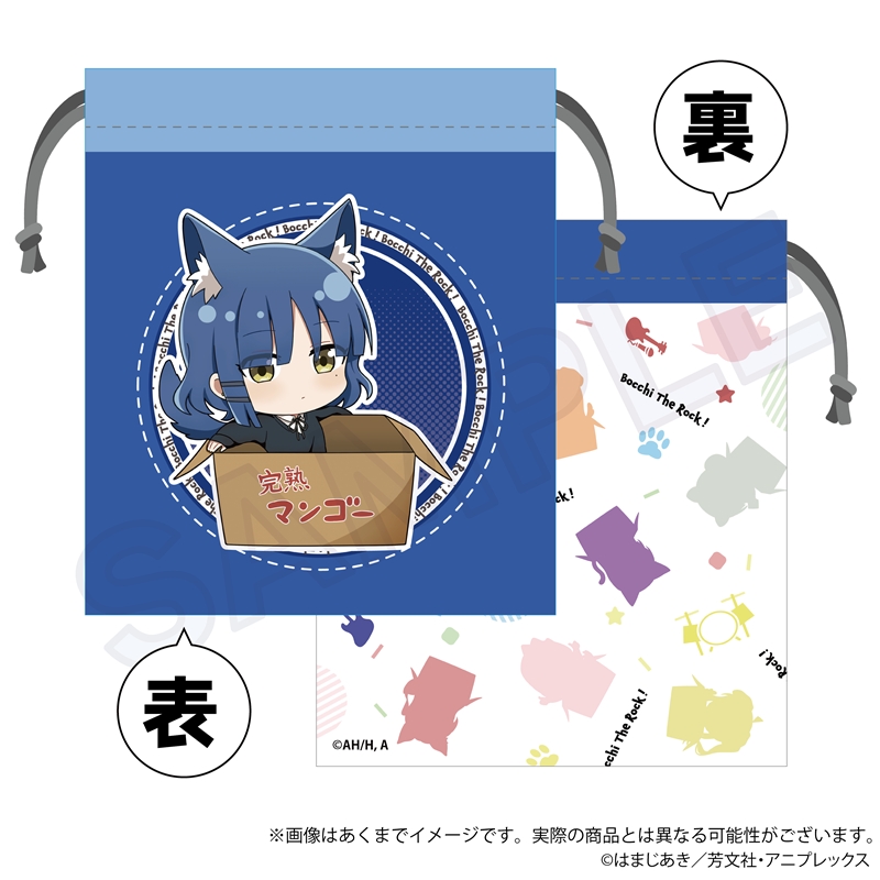 ぼっち・ざ・ろっく！_ミニ巾着 ひろってver.　山田リョウ