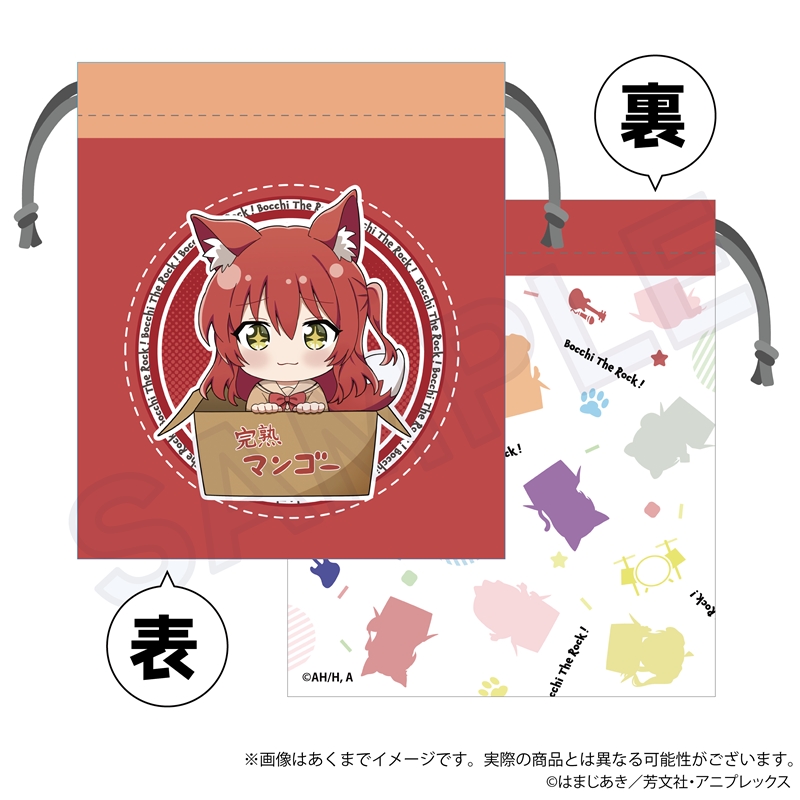ぼっち・ざ・ろっく！_ミニ巾着 ひろってver.　喜多郁代