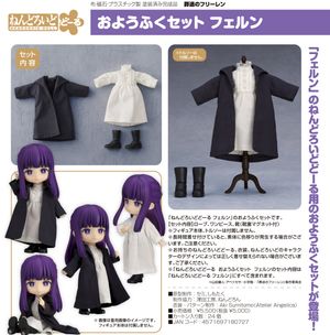 葬送のフリーレン_ねんどろいどどーる おようふくセット フェルン