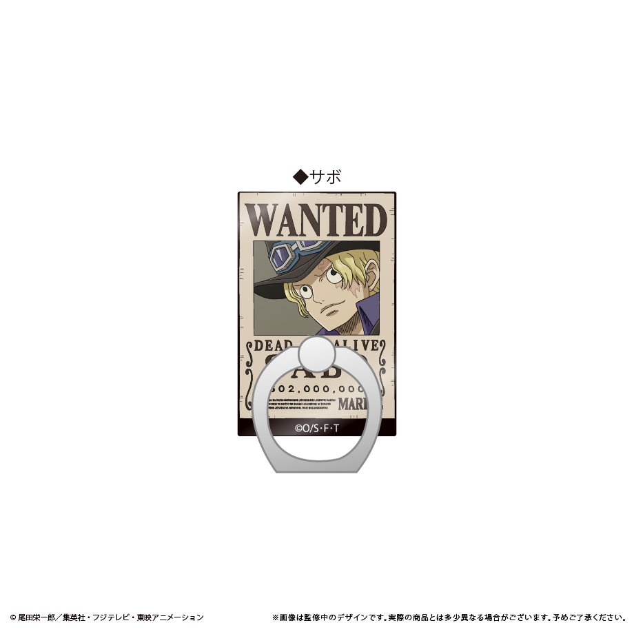 ONE PIECE_手配書ホールドリングvol.5 サボ
