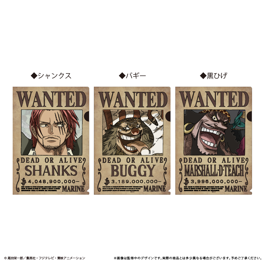 ONE PIECE_手配書トリックファイルvol.4 バギー | 公式グッズ