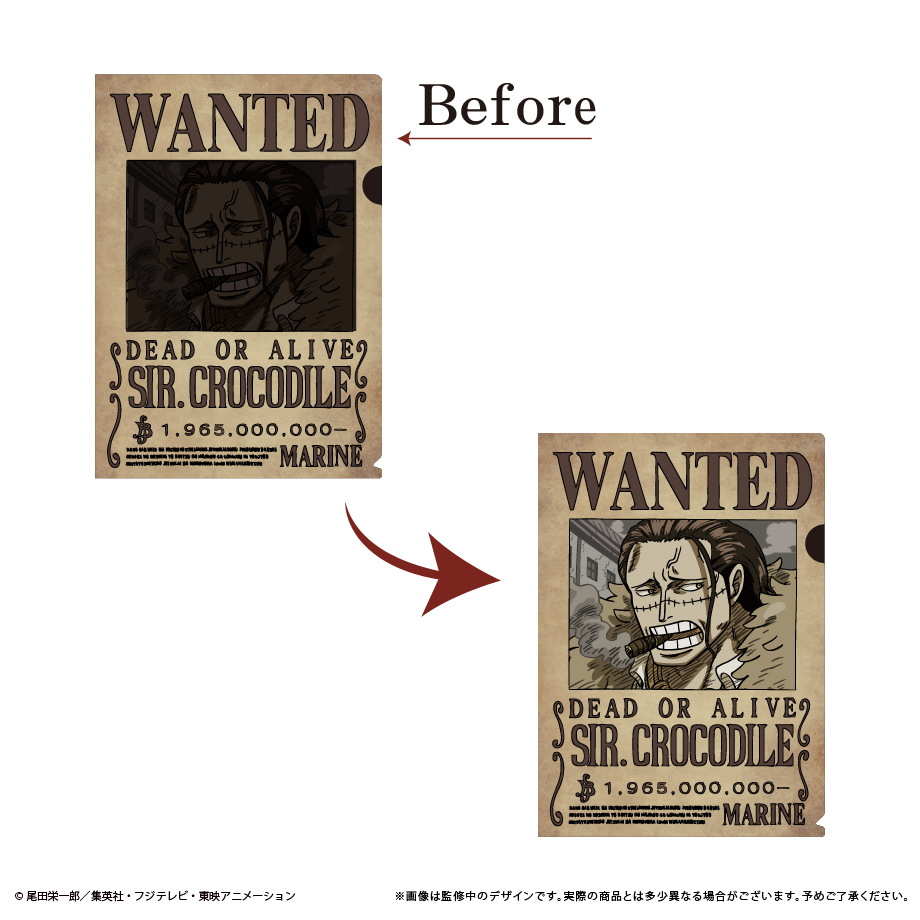 ONE PIECE_手配書トリックファイルvol.5　クロコダイル