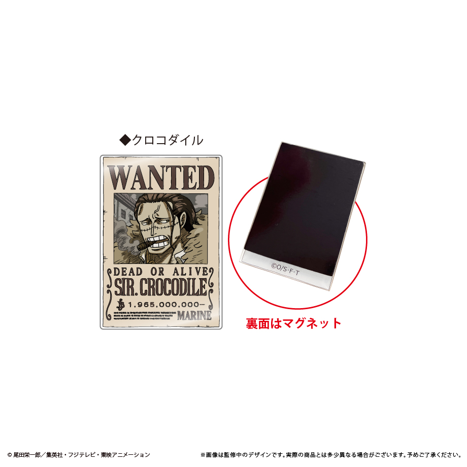 ONE PIECE_アクリル手配書マグネットvol.5 クロコダイル